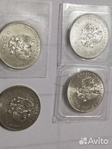 Монеты Сочи разных годов