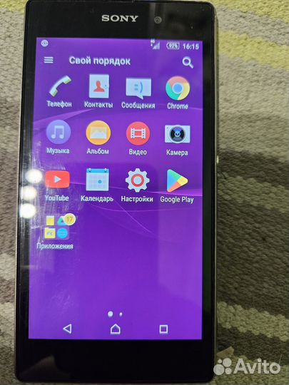 Sony Xperia 1, 32 ГБ