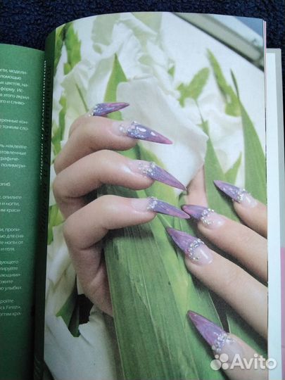 Книга Дизайн ногтей и маникюра