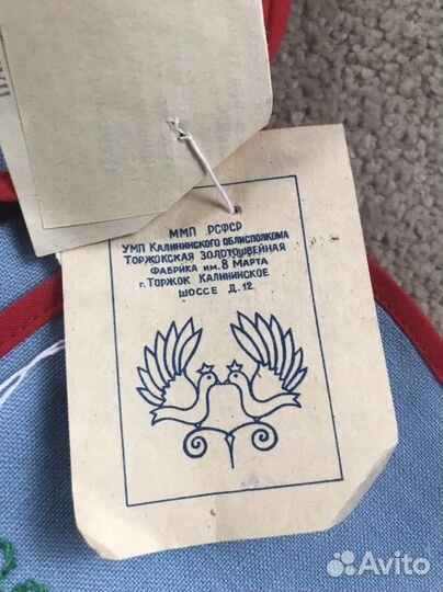 Раннер/Дорожка на стол и 4 салфетки. Лен. Винтаж