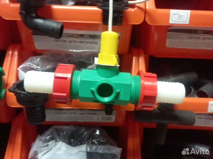 Расходомер