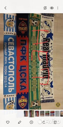 Футбольные шарфы