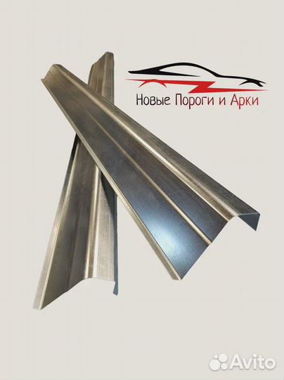 Кузовные арки и пороги Ремонтные арки и пороги