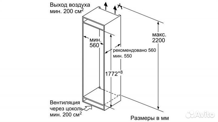 Холодильник bosch kis87af30r