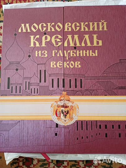 Книга