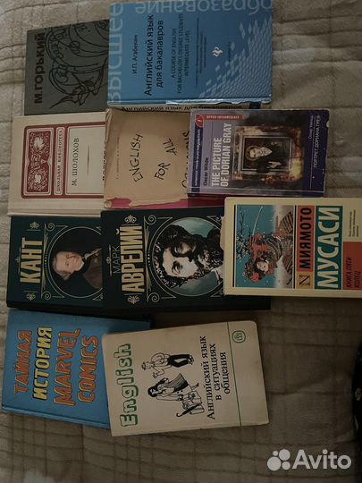 Книги