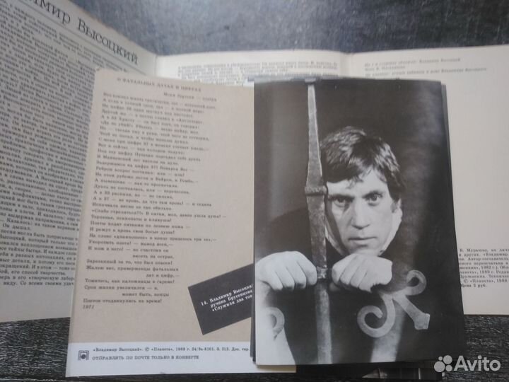 Наборы открыток СССР