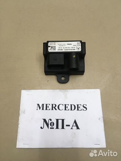 Реле свечей накала Mercedes