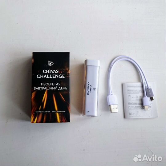 Power bank