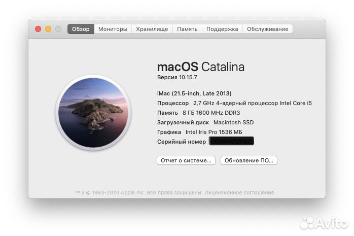Apple iMac 21,5 (2013) Intel i5 / 8 / 240gb SSD