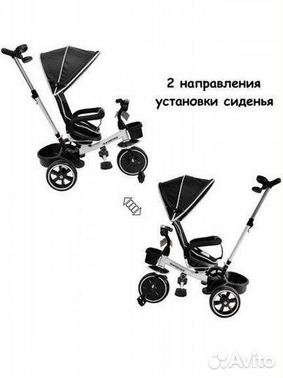 Коляска 3 в 1