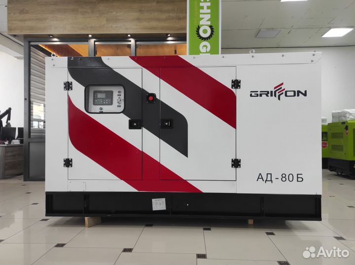 Генератор дизельный 50 кВт