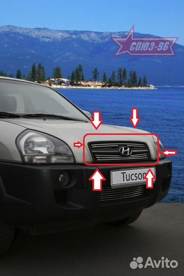 Накладка на решётку радиатора Hyundai Tucson 2006+