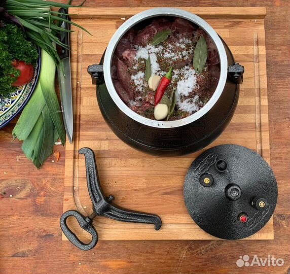 Казан Афганский