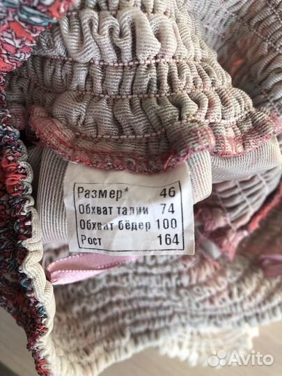 Юбка и блуза, платье