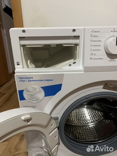 Стиральная машина бу beko
