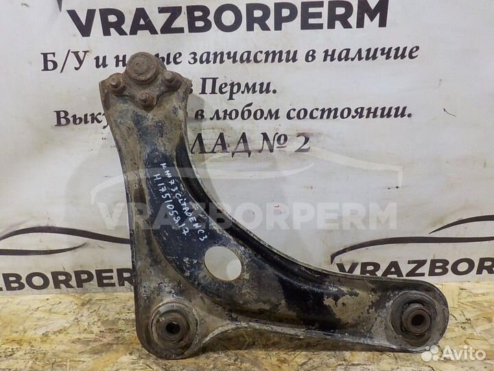 Рычаг передний левый Citroen C3