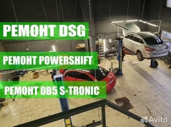 Мехатроник в сборе DSG7 DQ200 Skoda: Fabia RS