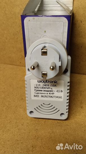 Смс Розетка