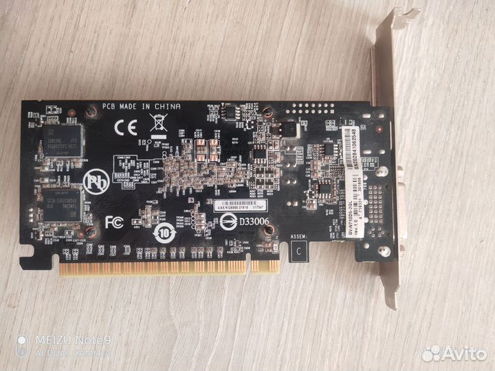 Gygabyte nvidea gt 710 2Gb