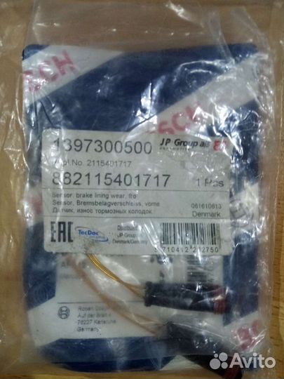 Датчик износа тормозных колодок мерс