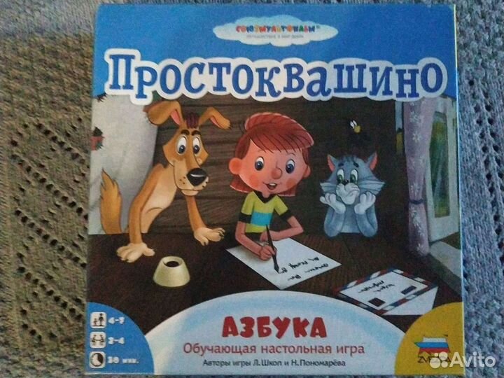Настольные игры