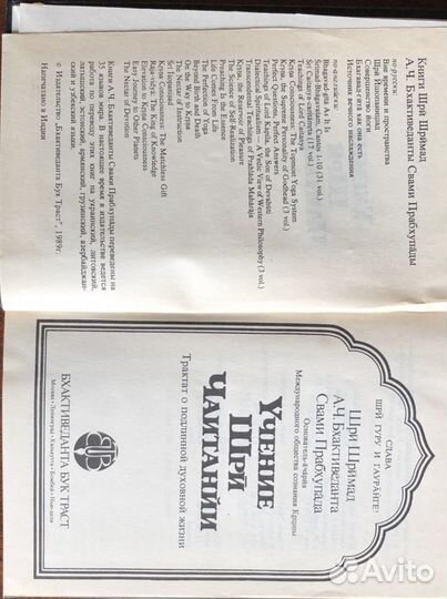 Книги для йогов