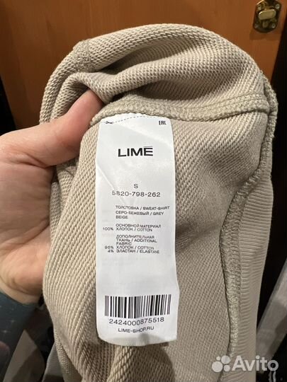 Спортивный костюм женский lime