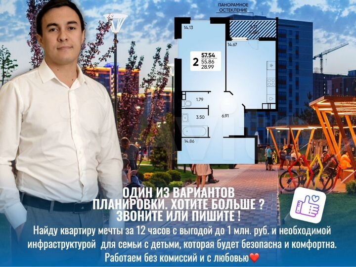 2-к. квартира, 57,4 м², 5/18 эт.