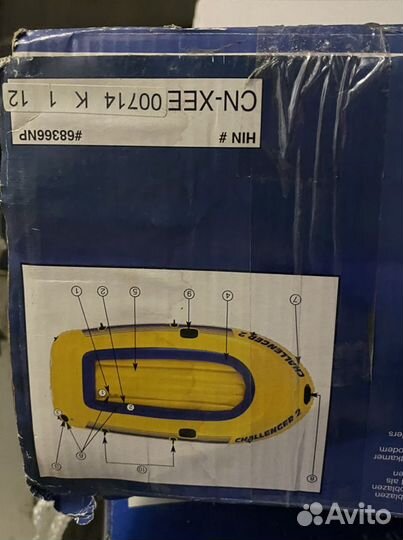 Надувная лодка intex