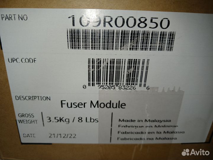 Xerox 109R00849/109R00850