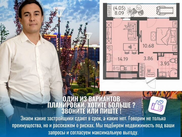 1-к. квартира, 36,3 м², 4/9 эт.