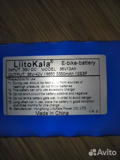 Аккумулятор для самоката midway 0809 PRO