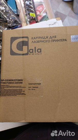 Картридж для лазерного принтера