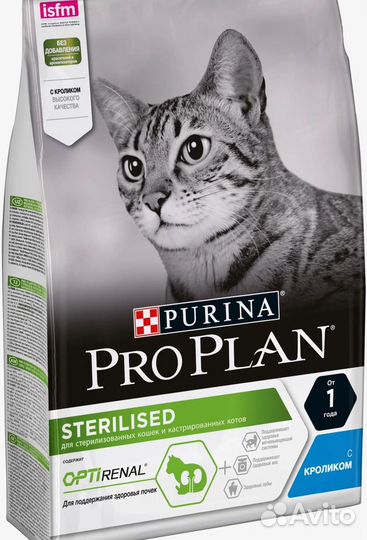 Сухой корм для кошек PRO plan 3 кг