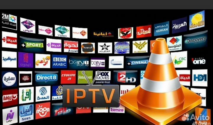 Iptv телевидение