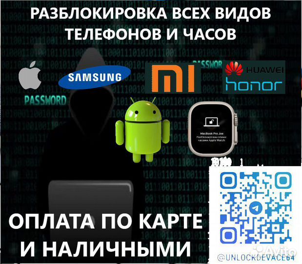 Ремонт телефонов,телевизоров с выездом