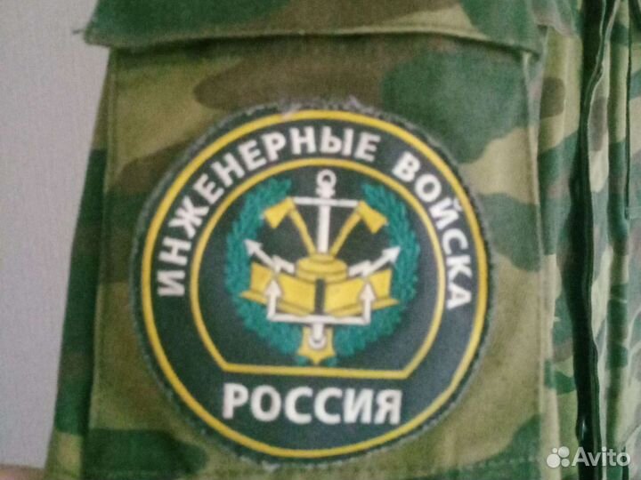 Полевая военная форма