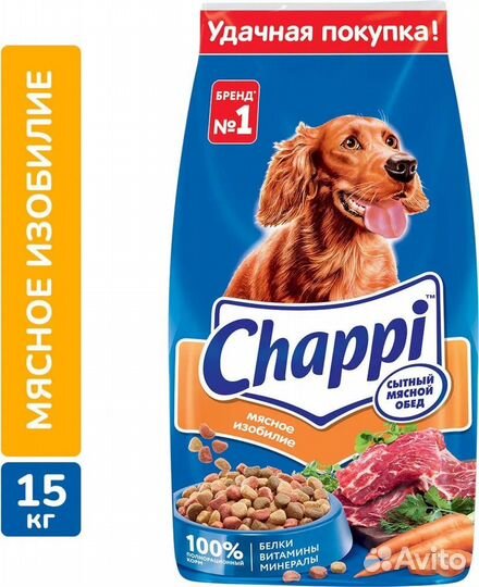 Корм для собак Chappi 15 кг