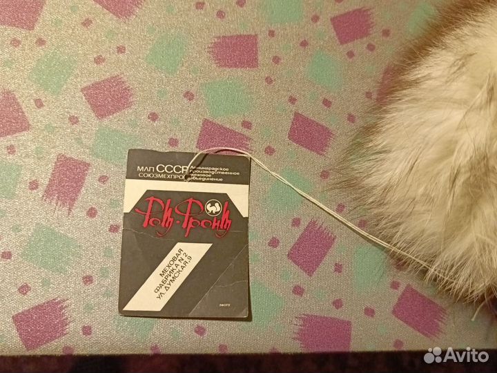 Шапка женская меховая натуральная