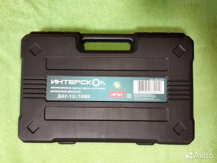 Кейс Интерскол для шуруповерта дау-13