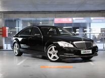 Mercedes-Benz S-класс 4.7 AT, 2010, 245 673 км, с пробегом, цена 1 750 000 руб.