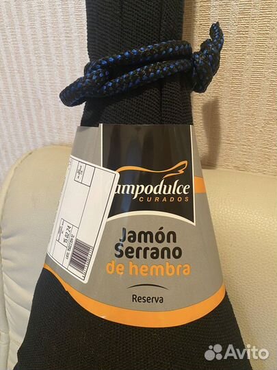 Хамон серрано