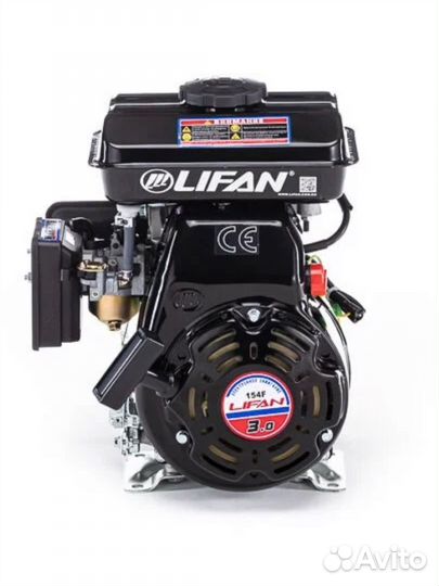 Двигатель Lifan 154F 3л.с