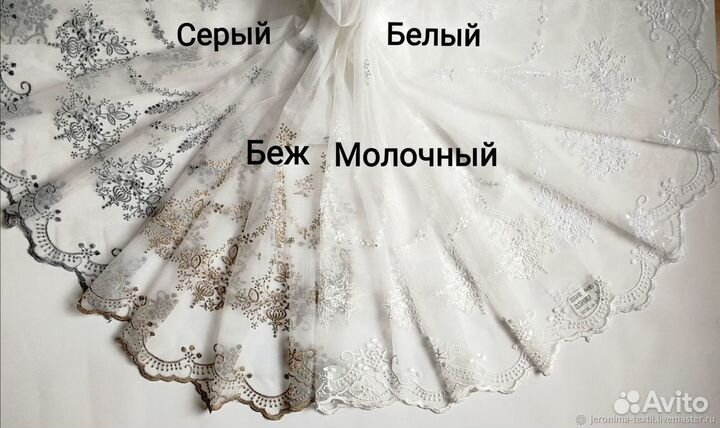 Элегантный тюль-сеточка Цветочная корзинка