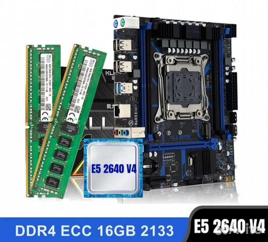 Комплект Xeon e5 2640 v4 10 ядер 20 потоков купить в Новосибирске с ...