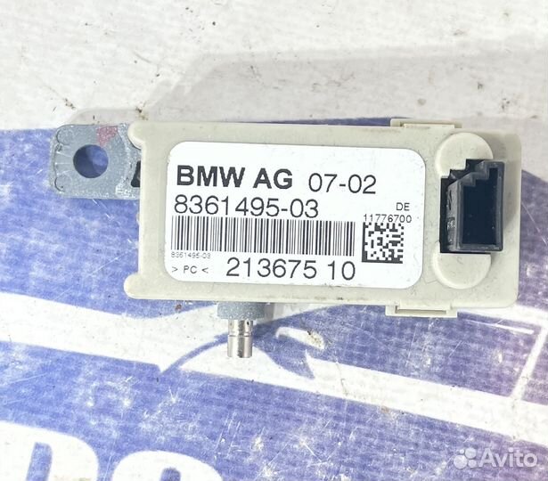 Антенна BMW 5 E39