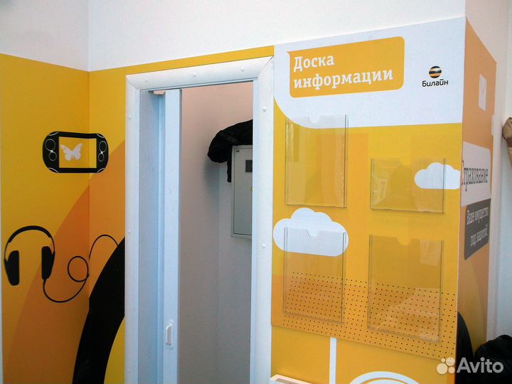 Информационный стенд с карманами