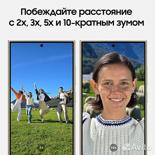 Samsung Galaxy S24 Ultra, 12/512 ГБ