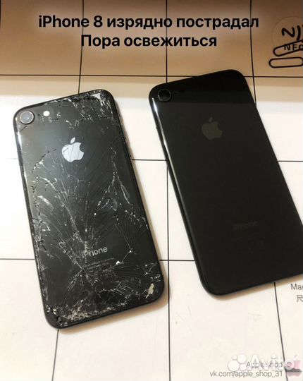 Ремонт iPhone